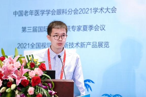 Vision China 2021创新为基，逐梦将来——北京大学博雅眼视光论坛-9.jpg