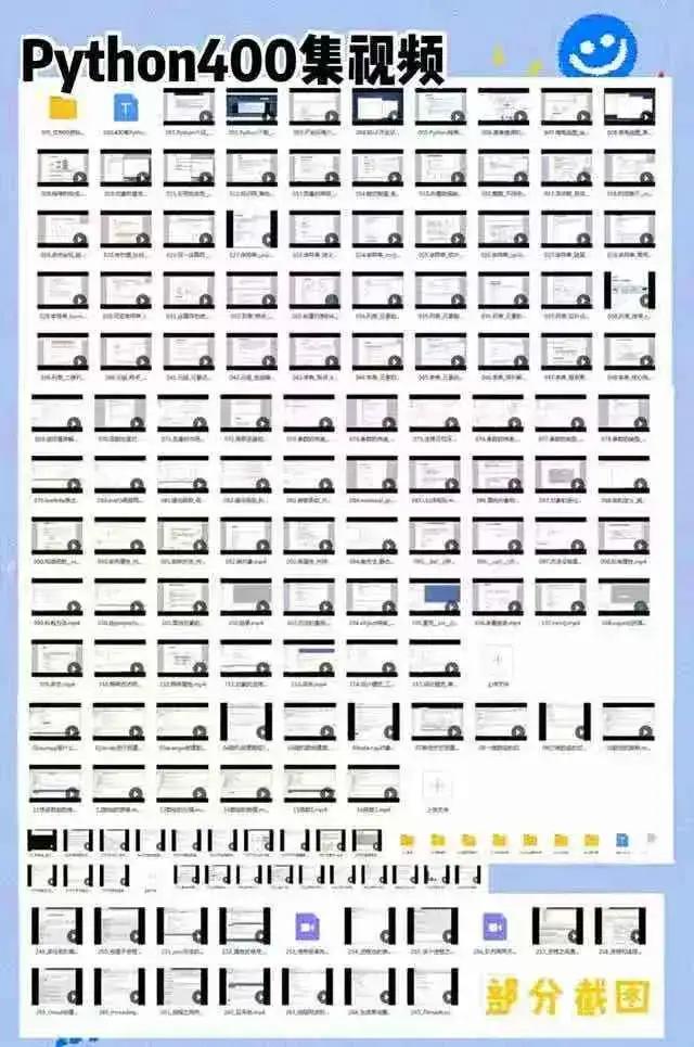 北大教授用60小时讲完的python，整整600集，拿走不谢-3.jpg