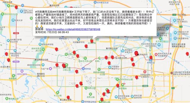 AI救援河南洪灾！CMU博士生开发「求助地图」，时空精准可视化-3.jpg